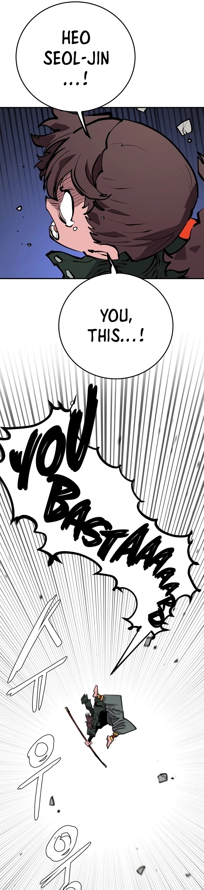 Player Chapter 114 page 28 - Chapter 114