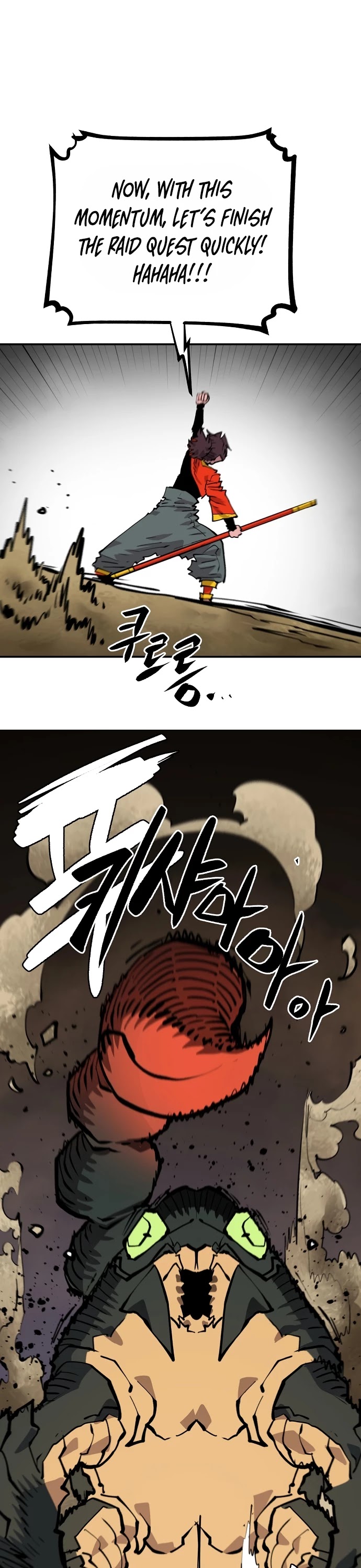 Player Chapter 115 page 12 - Chapter 115