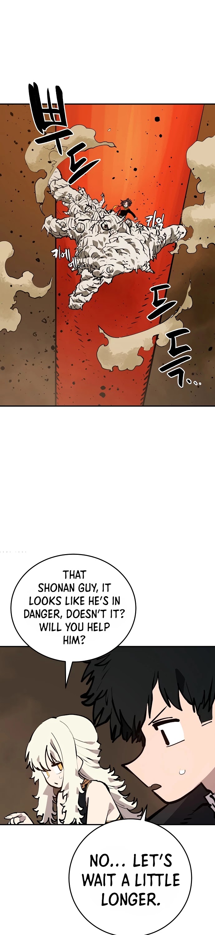 Player Chapter 115 page 2 - Chapter 115