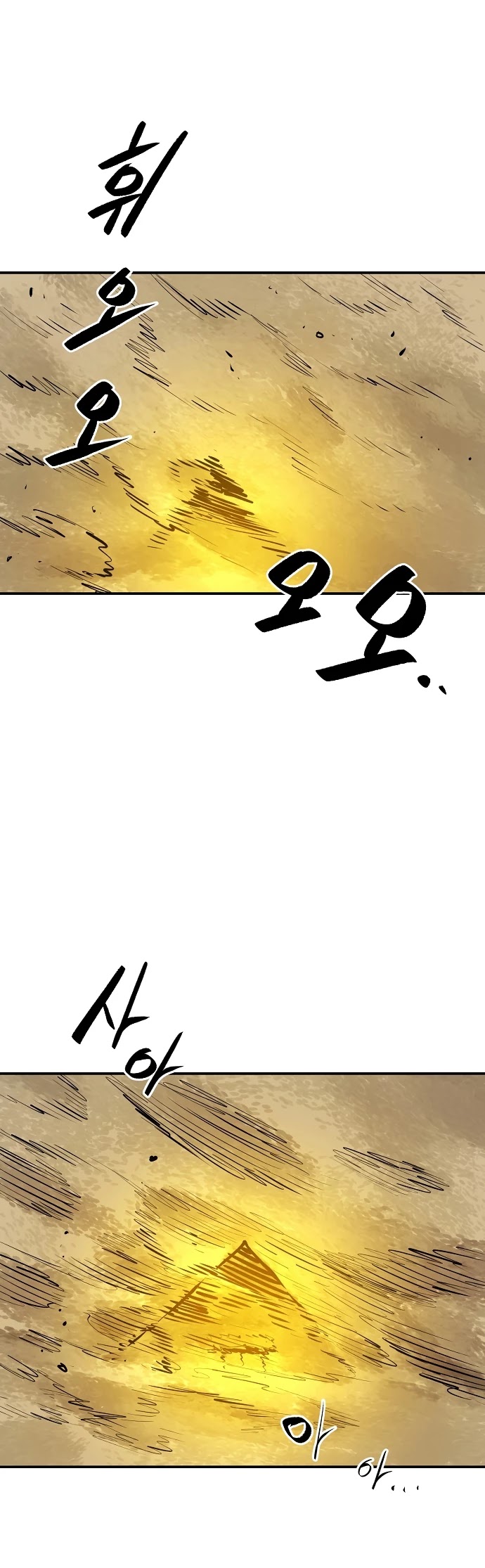 Player Chapter 115 page 29 - Chapter 115