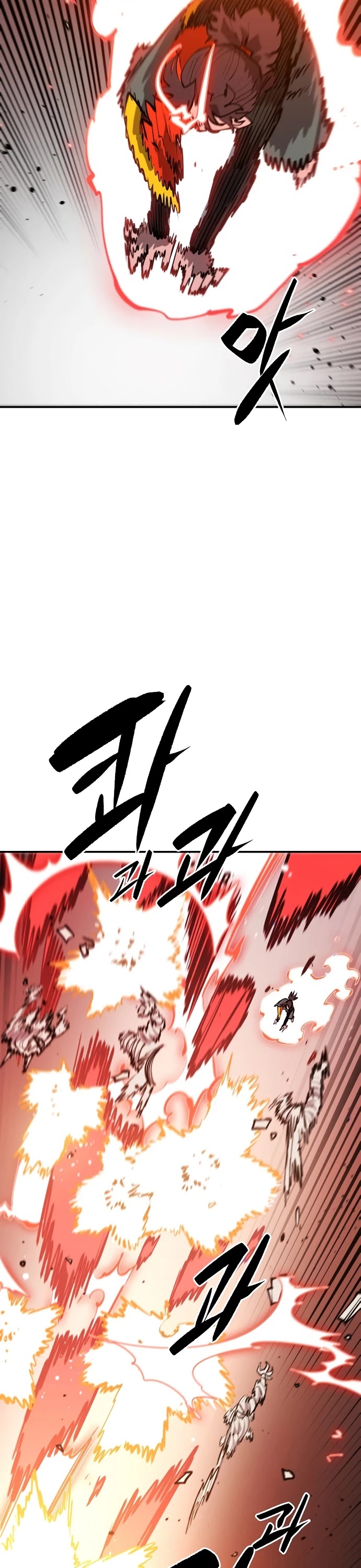 Player Chapter 115 page 7 - Chapter 115