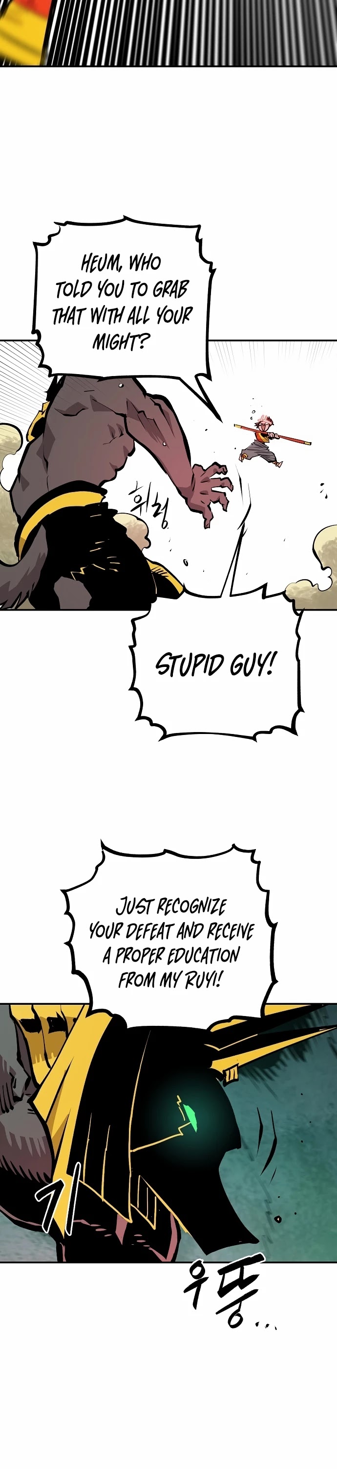 Player Chapter 116 page 20 - Chapter 116