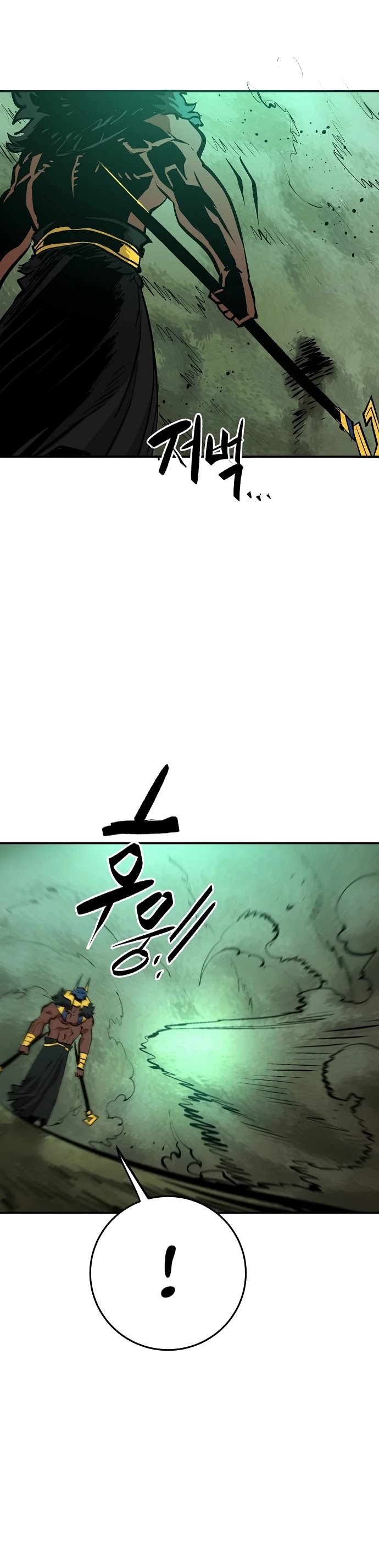 Player Chapter 116 page 43 - Chapter 116
