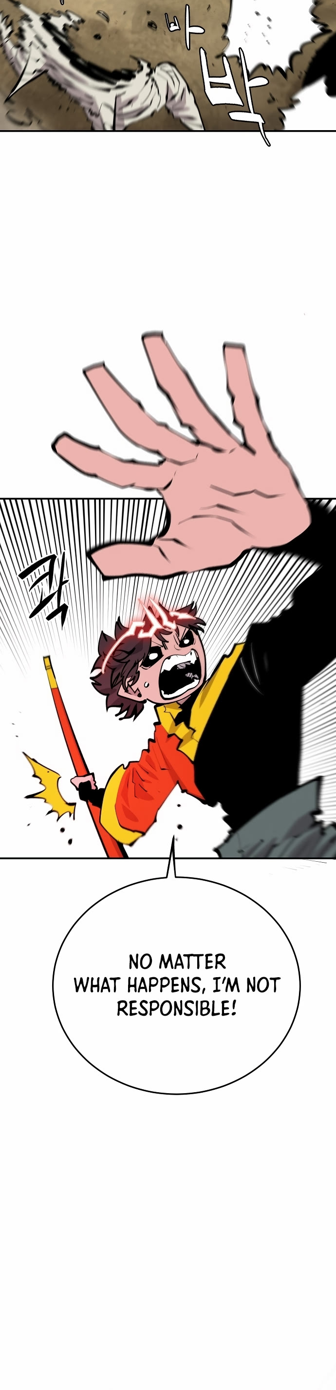Player Chapter 117 page 15 - Chapter 117