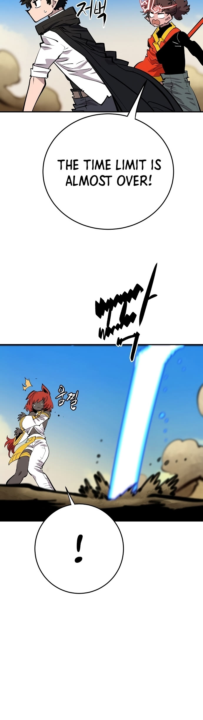 Player Chapter 117 page 34 - Chapter 117