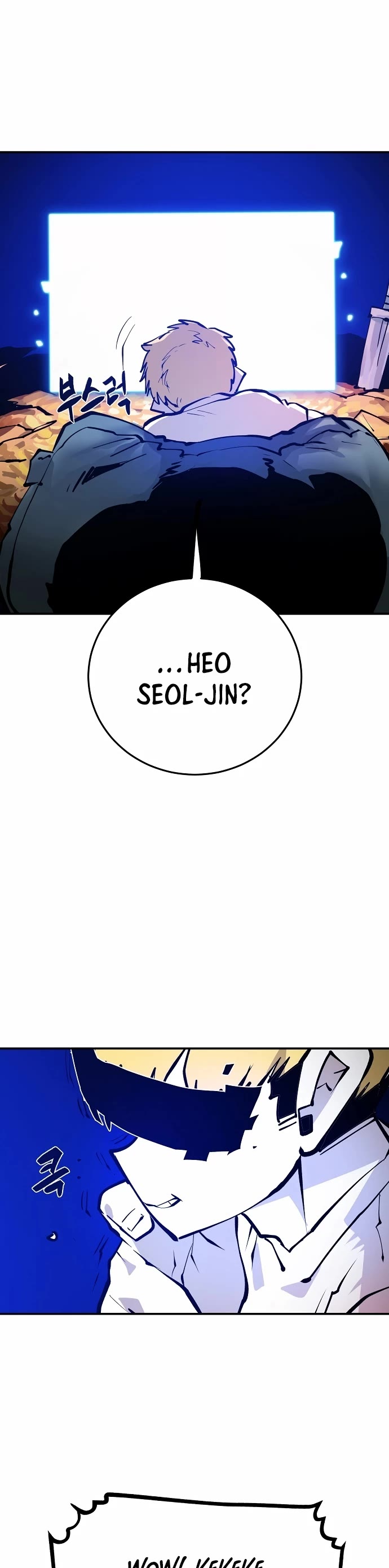 Player Chapter 118 page 2 - Chapter 118