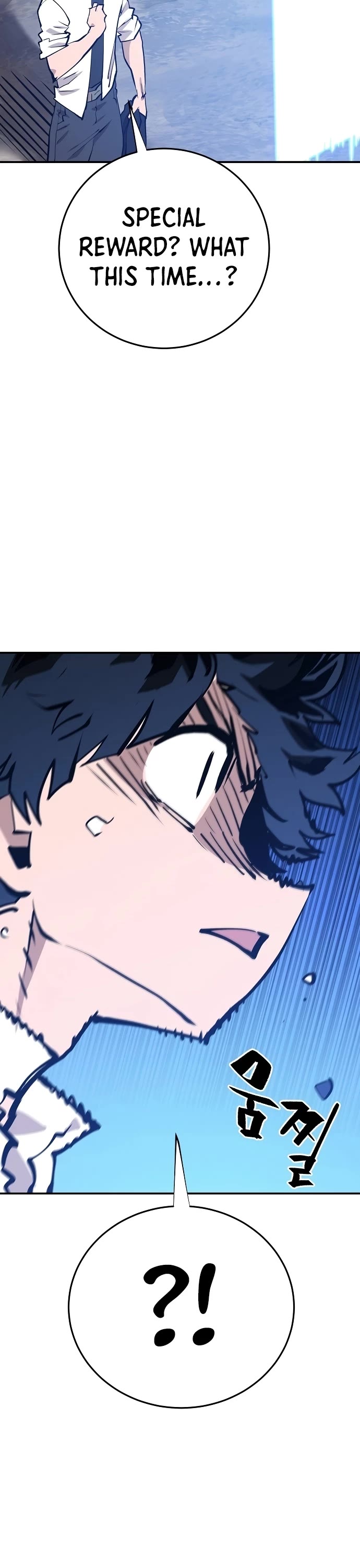 Player Chapter 118 page 31 - Chapter 118