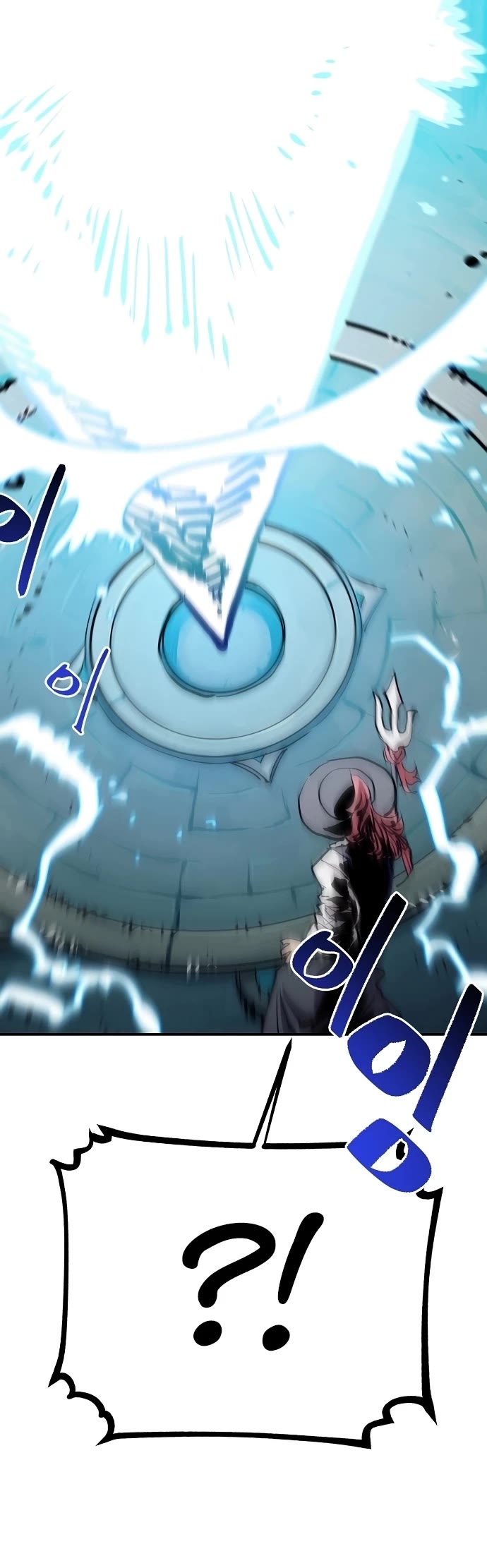 Player Chapter 118 page 47 - Chapter 118