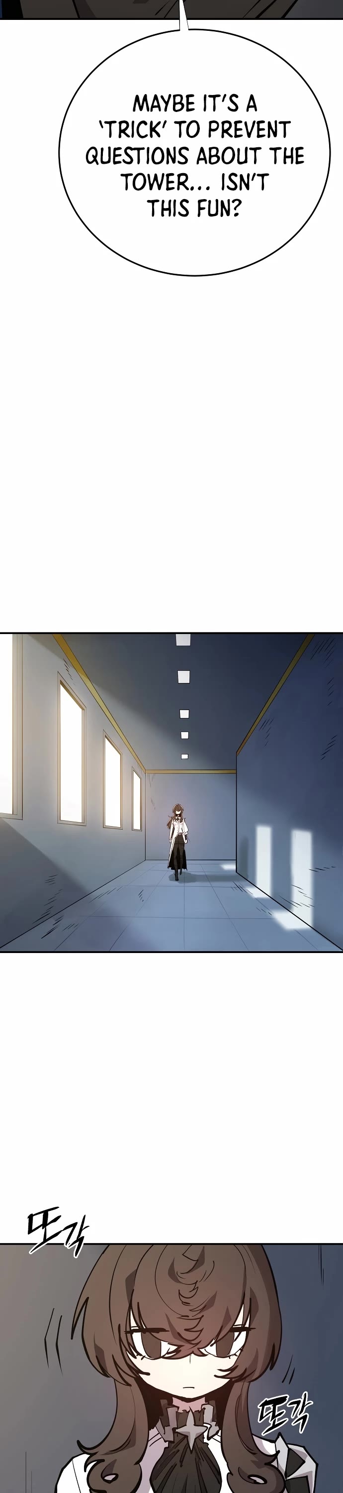 Player Chapter 119 page 14 - Chapter 119
