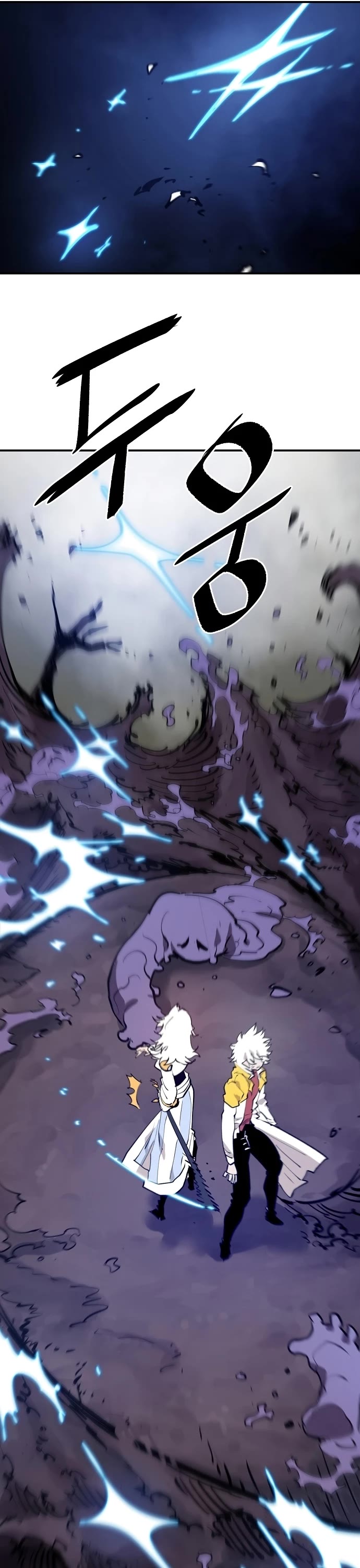 Player Chapter 119 page 41 - Chapter 119