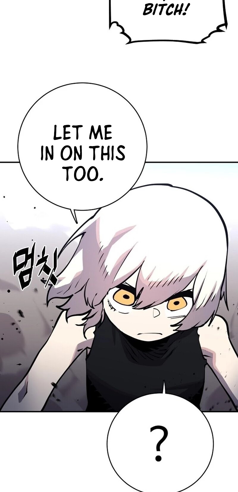 Player Chapter 12 page 22 - Chapter 12