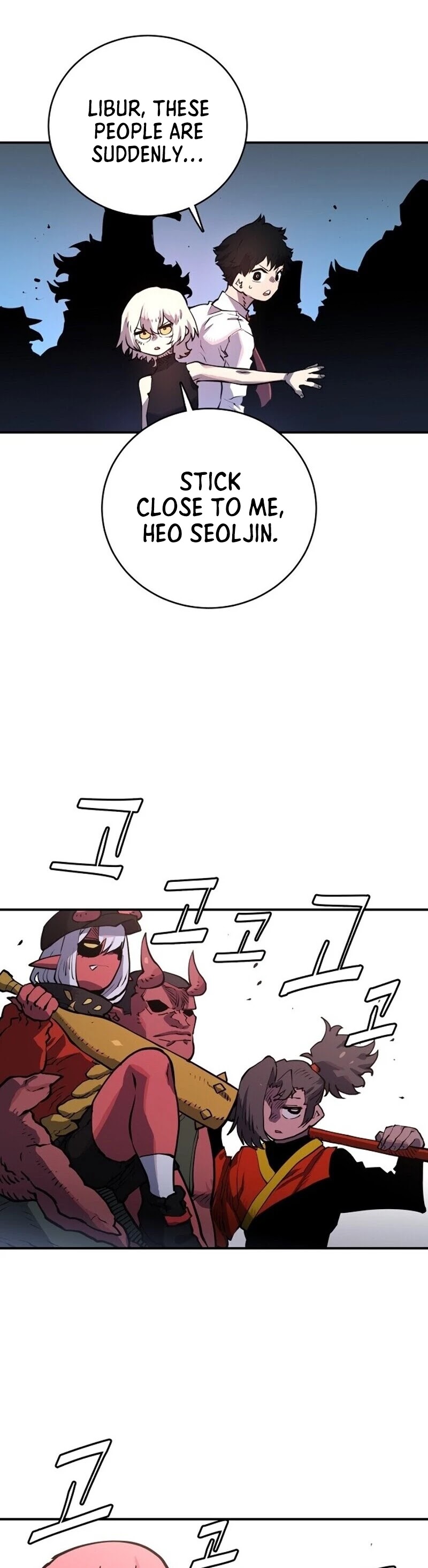 Player Chapter 12 page 48 - Chapter 12