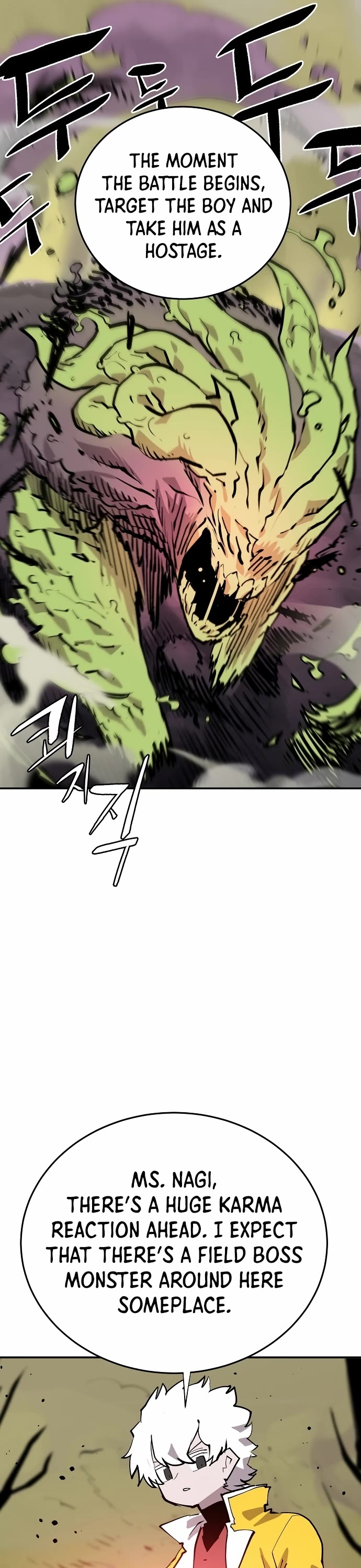 Player Chapter 120 page 16 - Chapter 120