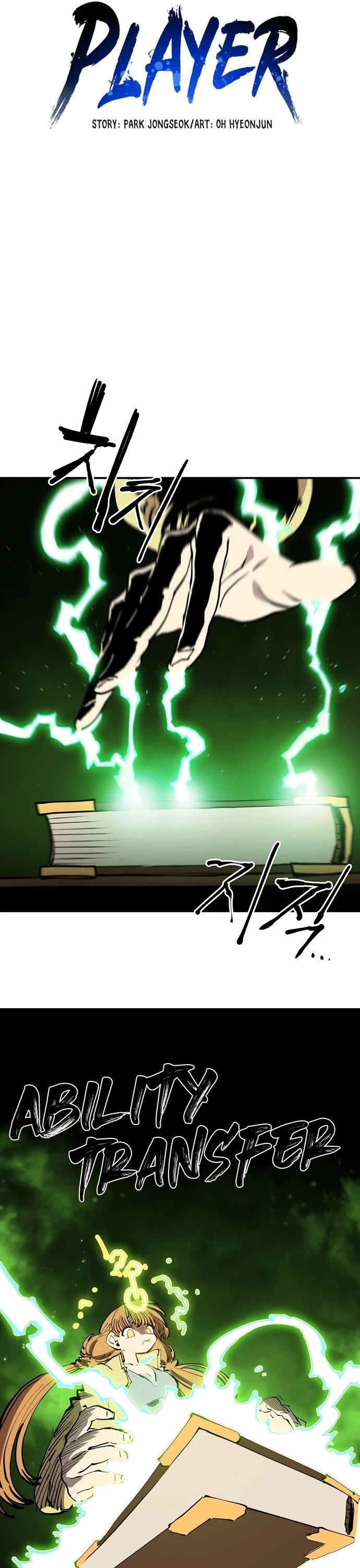 Player Chapter 122 page 21 - Chapter 122