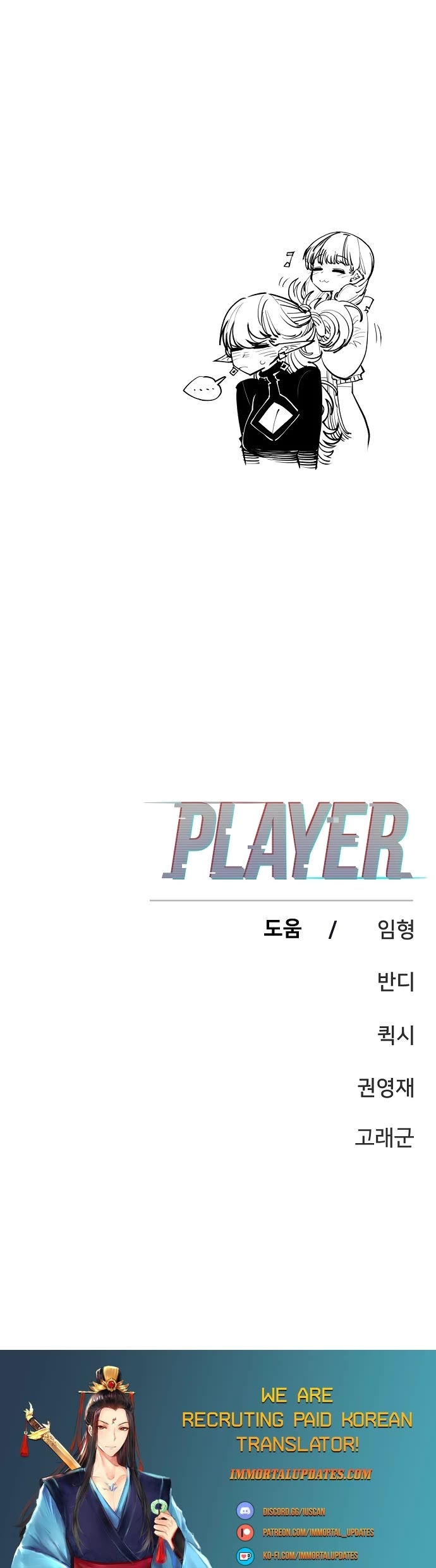 Player Chapter 122 page 44 - Chapter 122