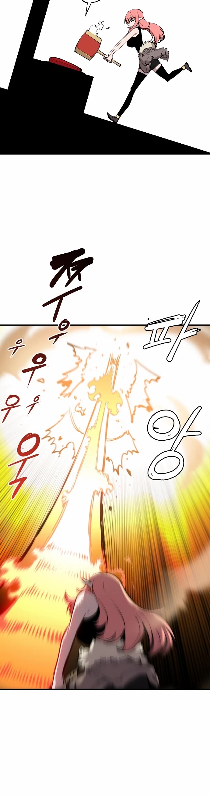Player Chapter 123 page 29 - Chapter 123