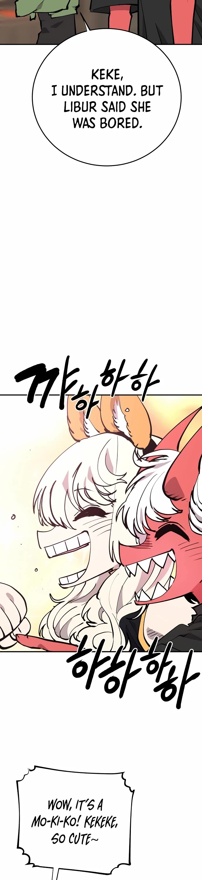 Player Chapter 123 page 3 - Chapter 123