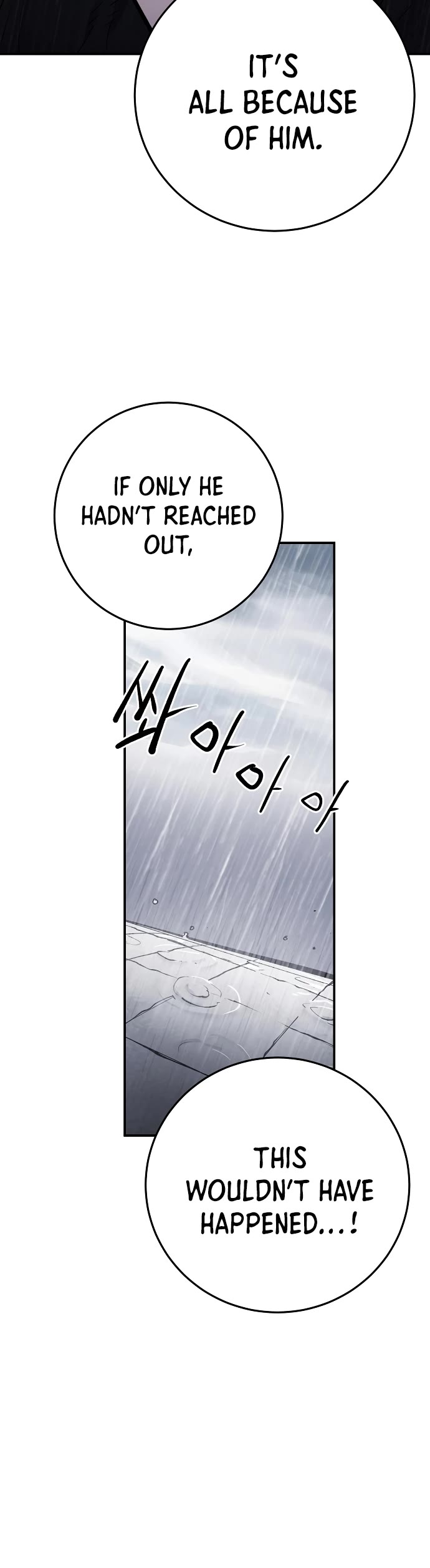 Player Chapter 125 page 17 - Chapter 125