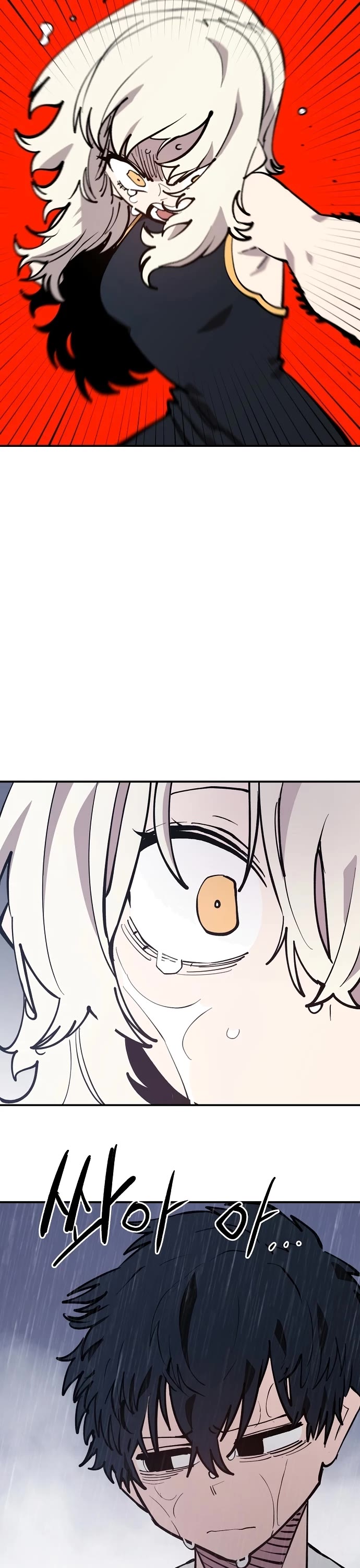 Player Chapter 125 page 34 - Chapter 125