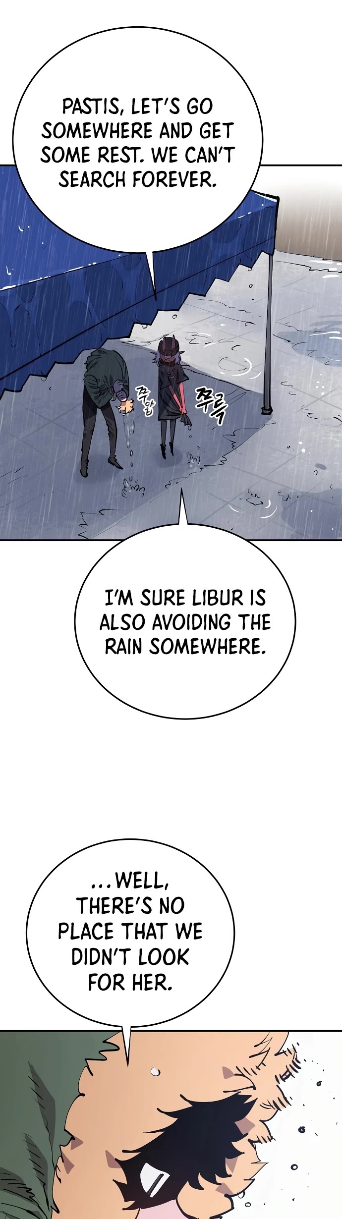 Player Chapter 125 page 4 - Chapter 125