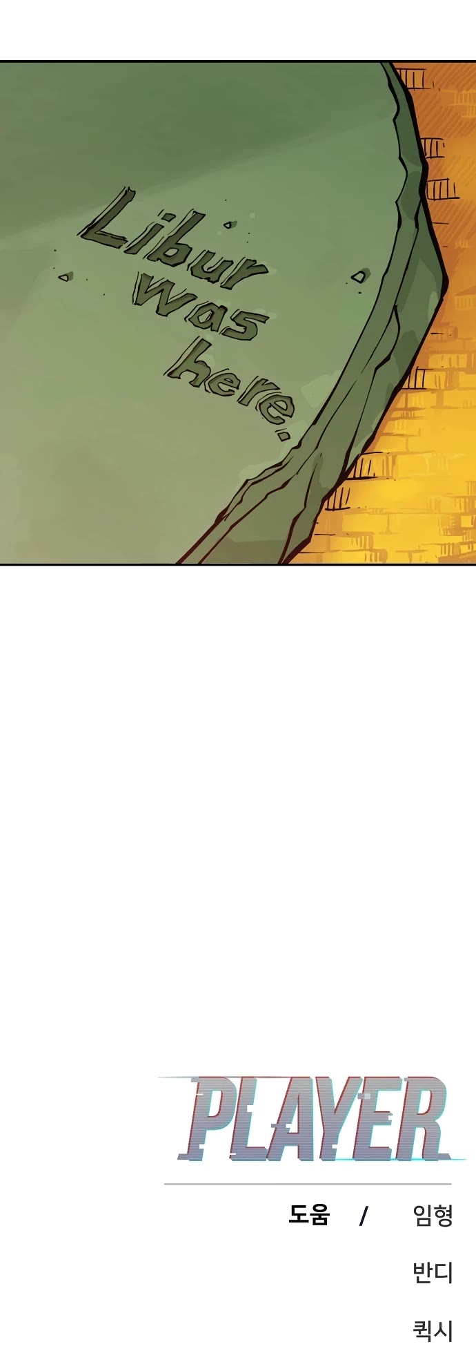 Player Chapter 125 page 55 - Chapter 125
