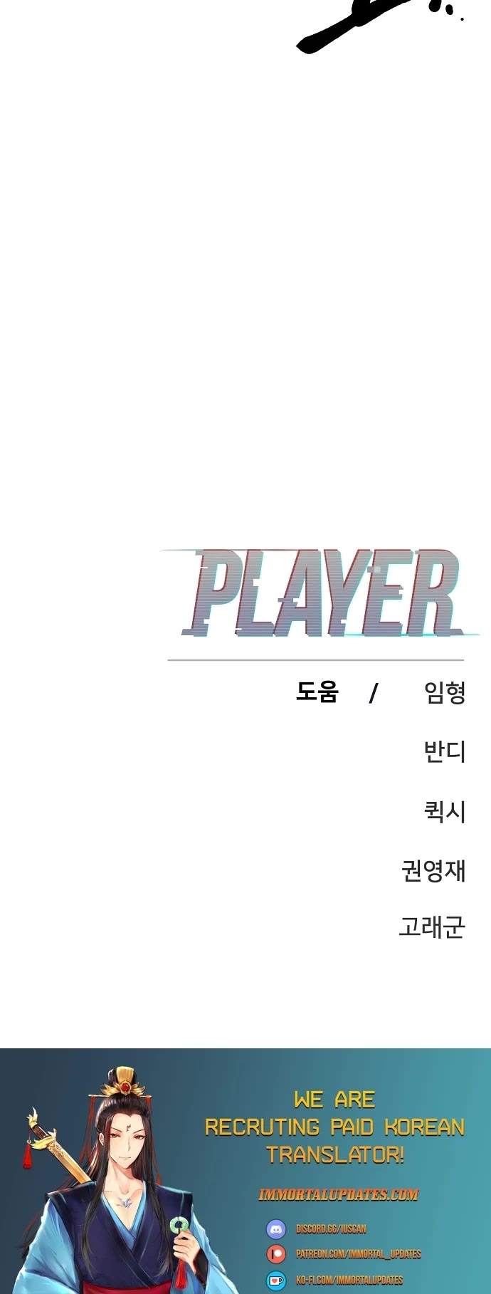 Player Chapter 126 page 46 - Chapter 126