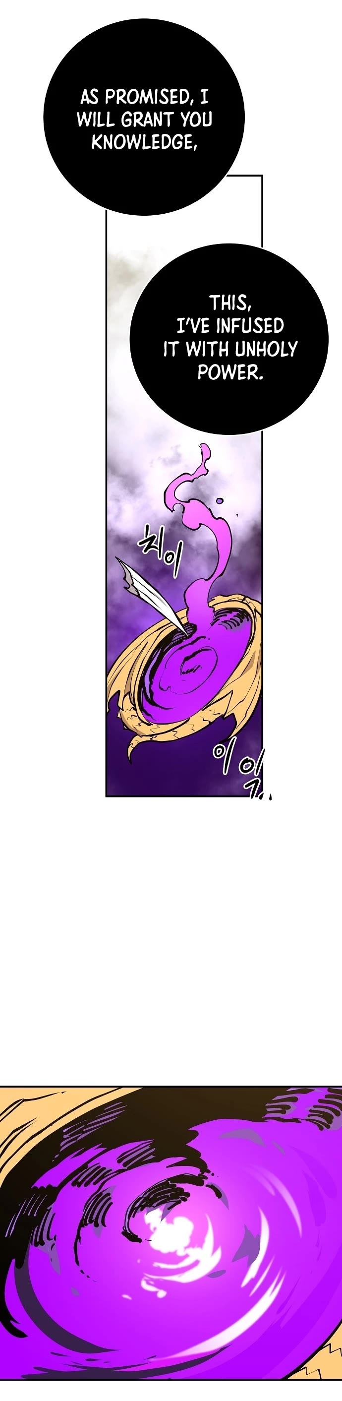 Player Chapter 127 page 18 - Chapter 127