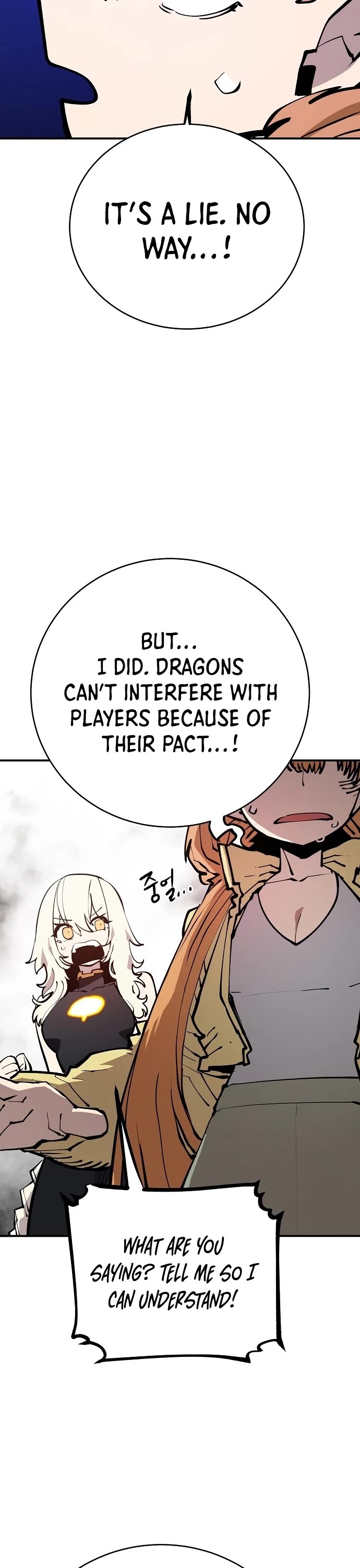 Player Chapter 127 page 3 - Chapter 127