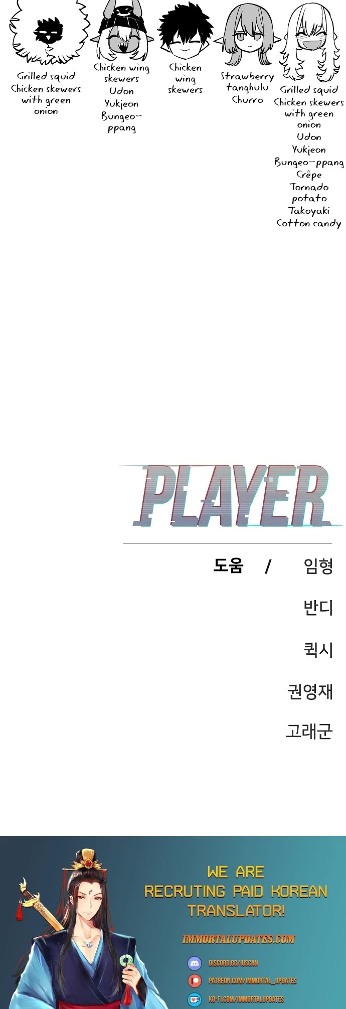 Player Chapter 127 page 44 - Chapter 127