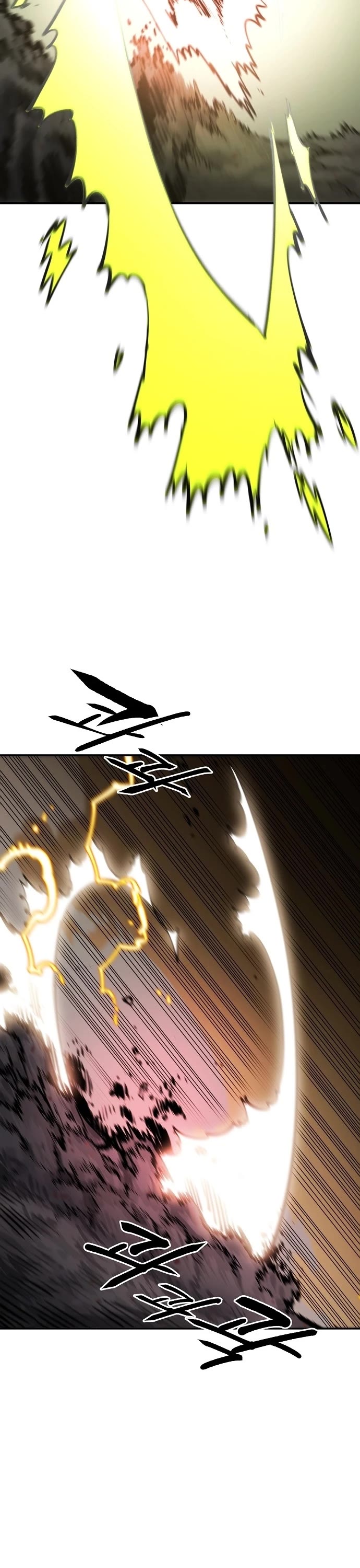 Player Chapter 128 page 17 - Chapter 128