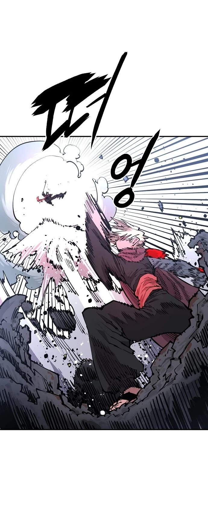 Player Chapter 128 page 9 - Chapter 128