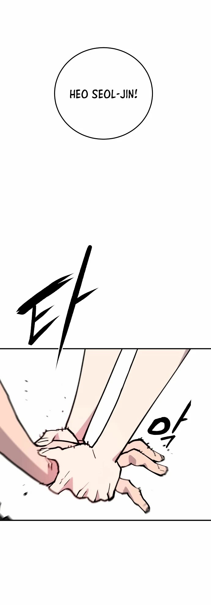 Player Chapter 129 page 17 - Chapter 129
