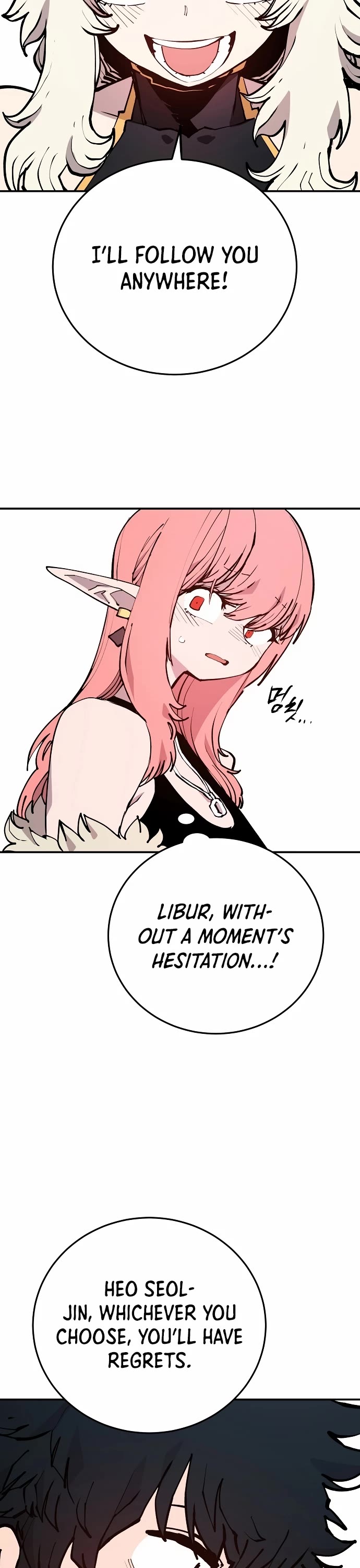 Player Chapter 129 page 19 - Chapter 129