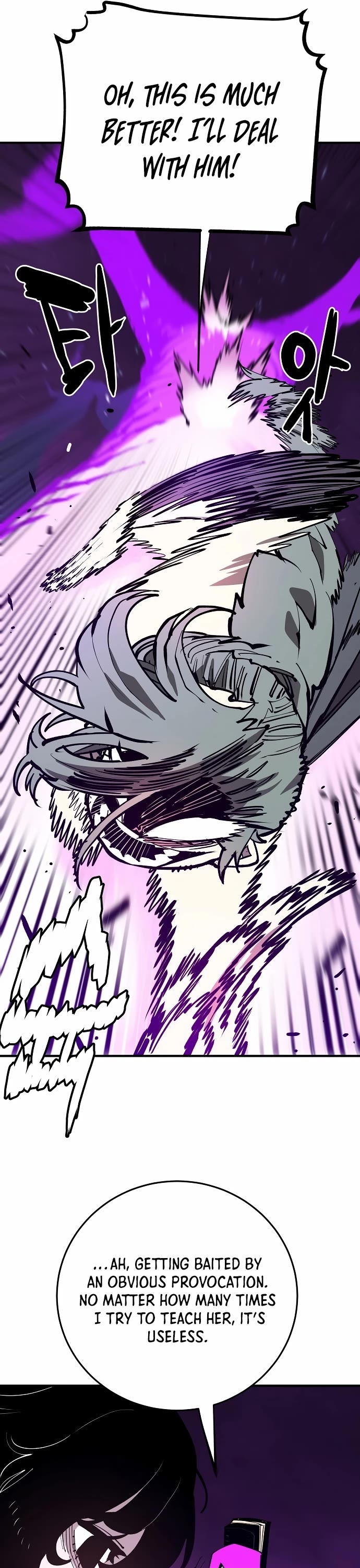 Player Chapter 131 page 6 - Chapter 131