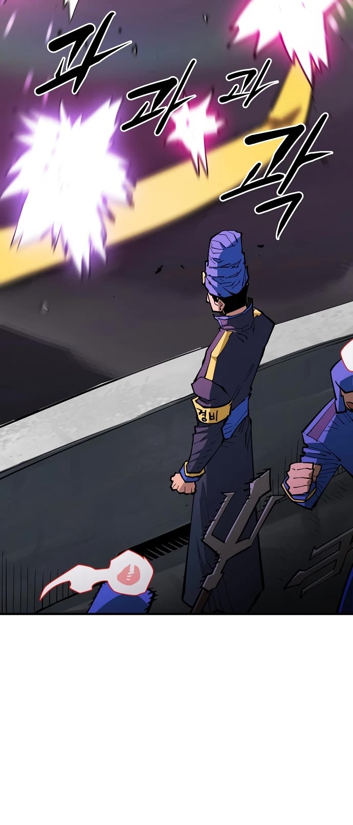 Player Chapter 133 page 10 - Chapter 133