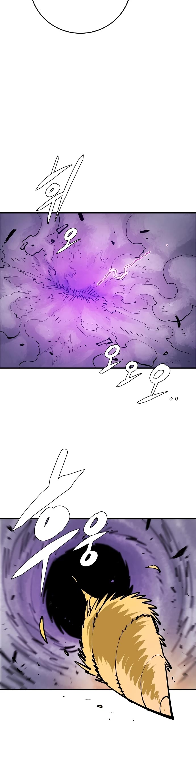 Player Chapter 133 page 15 - Chapter 133