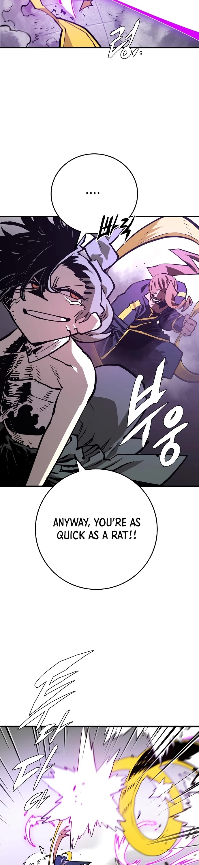 Player Chapter 133 page 18 - Chapter 133