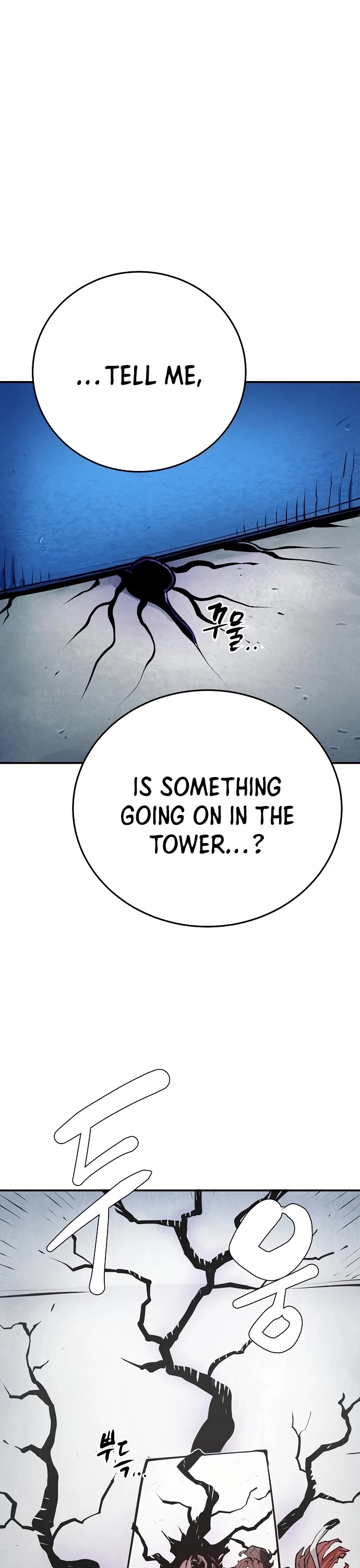 Player Chapter 133 page 3 - Chapter 133