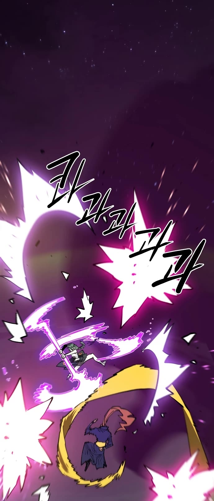 Player Chapter 133 page 9 - Chapter 133