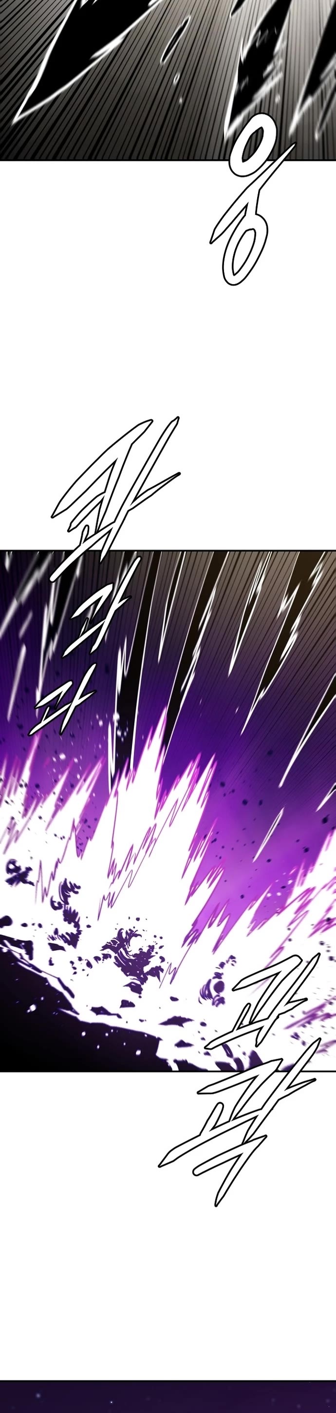 Player Chapter 135 page 25 - Chapter 135