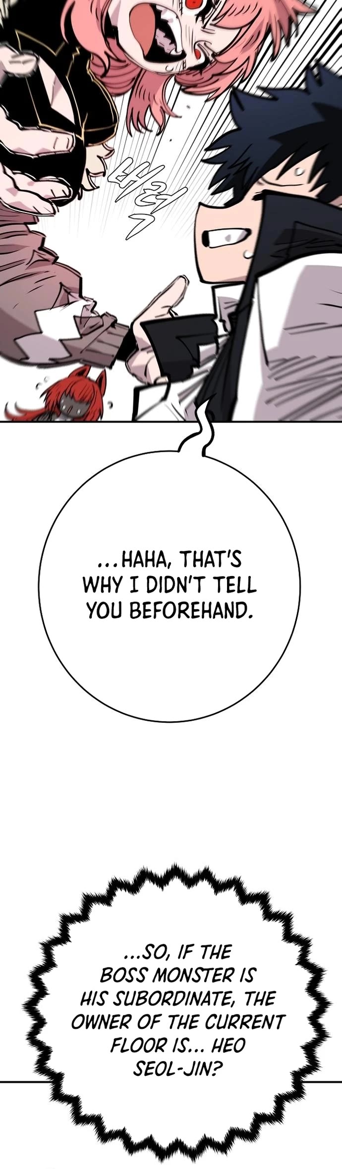 Player Chapter 138 page 39 - Chapter 138