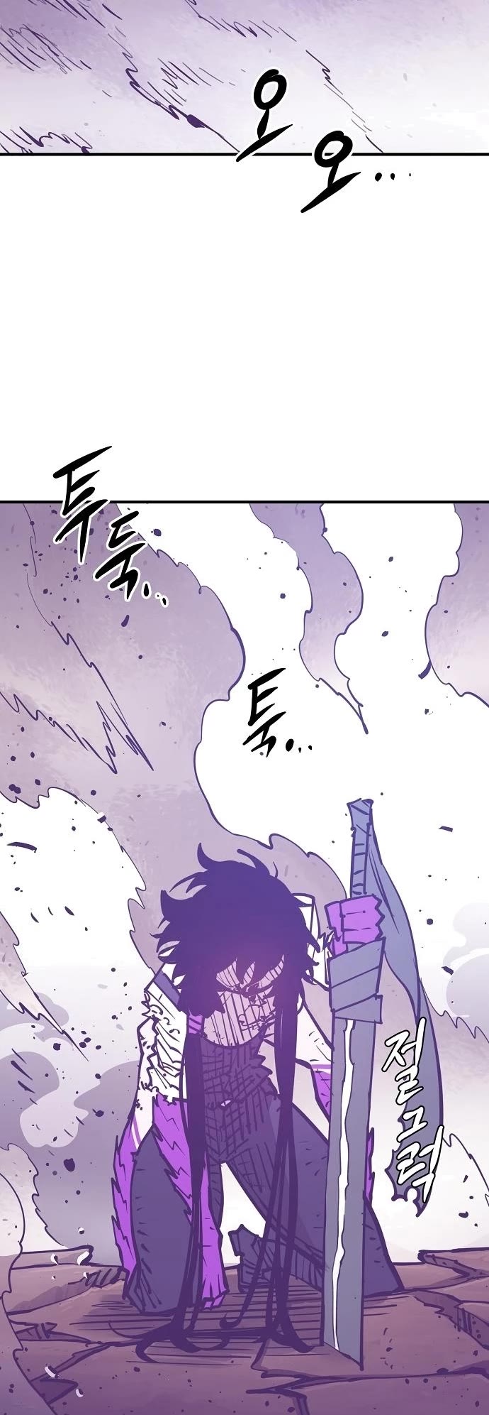 Player Chapter 141 page 29 - Chapter 141