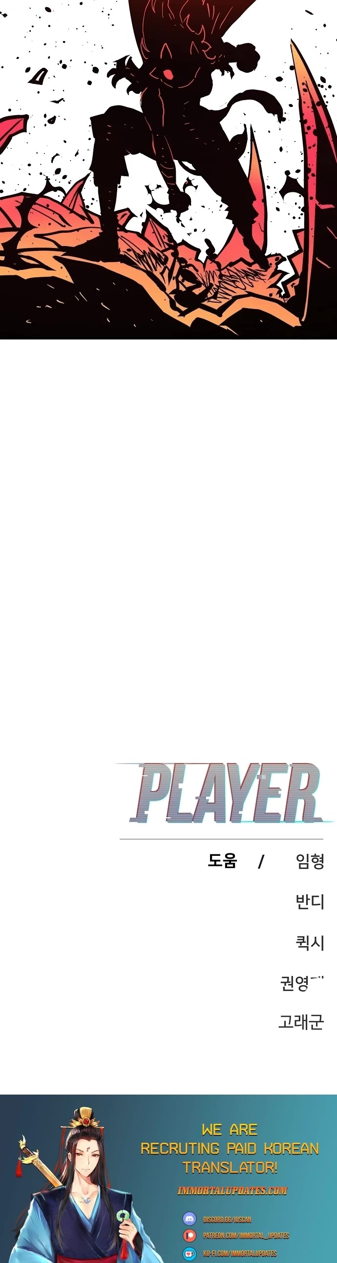 Player Chapter 152 page 54 - Chapter 152