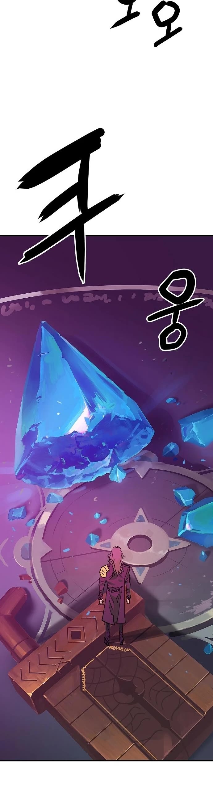 Player Chapter 153 page 14 - Chapter 153