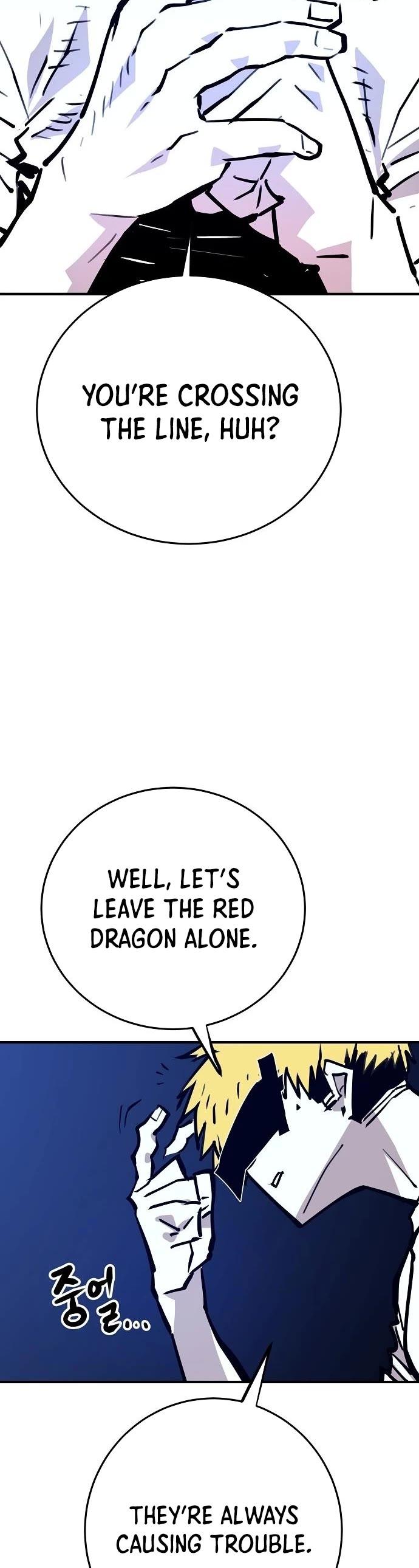Player Chapter 153 page 3 - Chapter 153