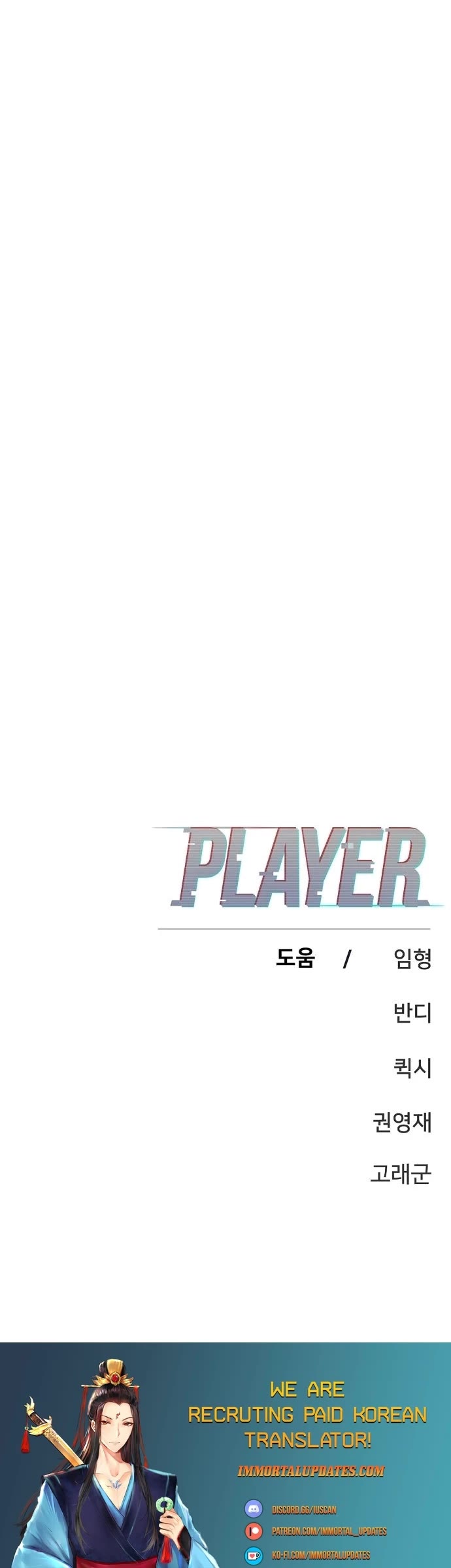 Player Chapter 153 page 49 - Chapter 153