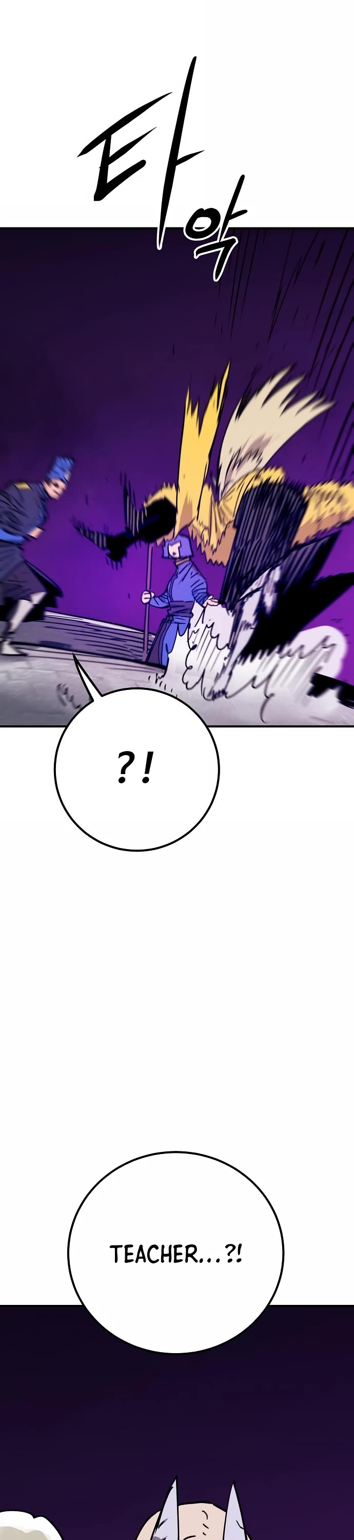Player Chapter 154 page 13 - Chapter 154