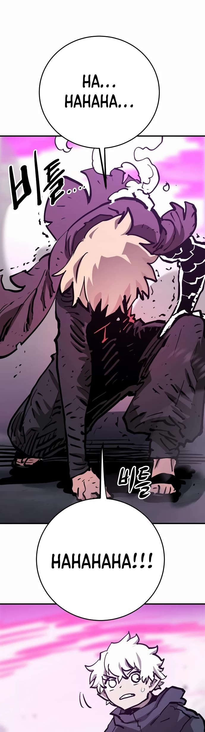Player Chapter 159 page 44 - Chapter 159