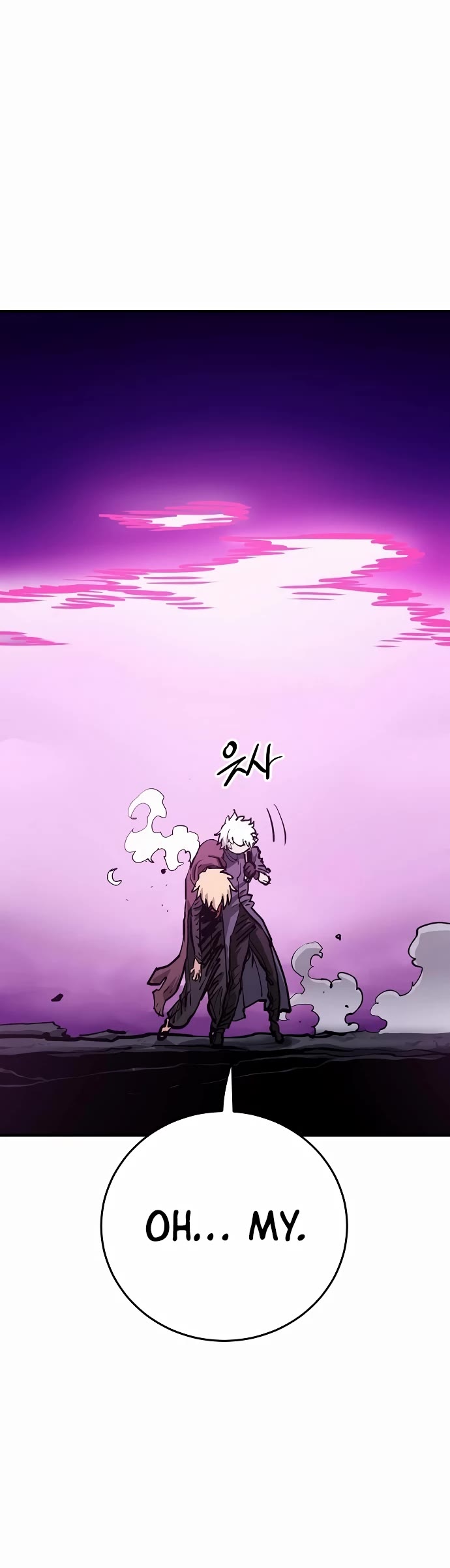 Player Chapter 159 page 55 - Chapter 159