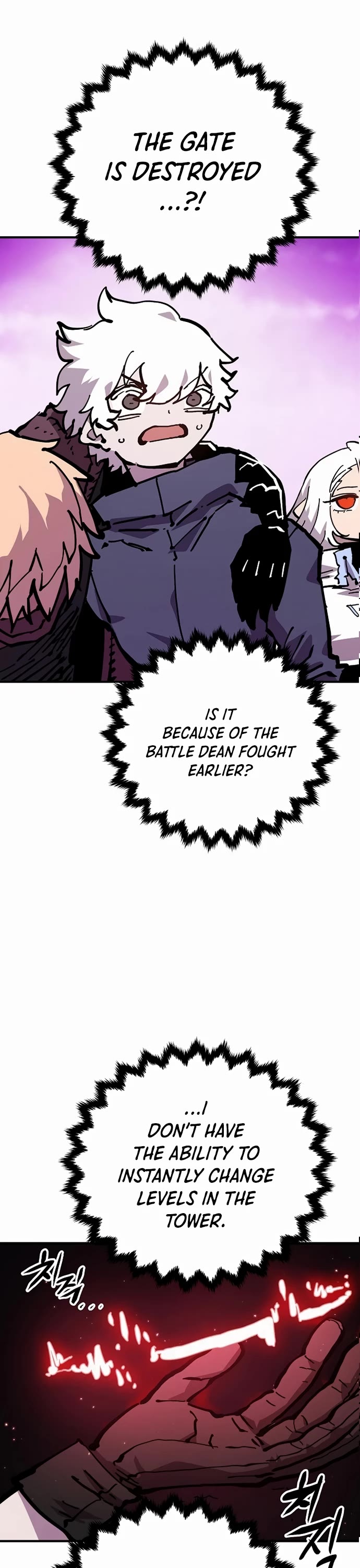 Player Chapter 160 page 3 - Chapter 160